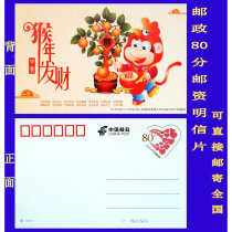 10 postcards small size 80 points postage with stamps can be mailed for discount.