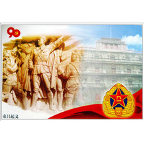 Chinese Revolutionary History August 1st Nanchang Uprising Postage Card Postal Postcard Tiananmen 80 Cents