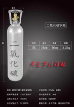 Sale of wine beer machine gas tank gas cylinder carbon dioxide 10 liters steel cylinder empty bottle