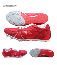 Hales college entrance examination training shoes running spikes 599