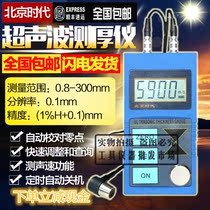 Ultrasonic thickness gauge TT100 TT110 TT130 high precision steel plate plastic steel pipe metal material