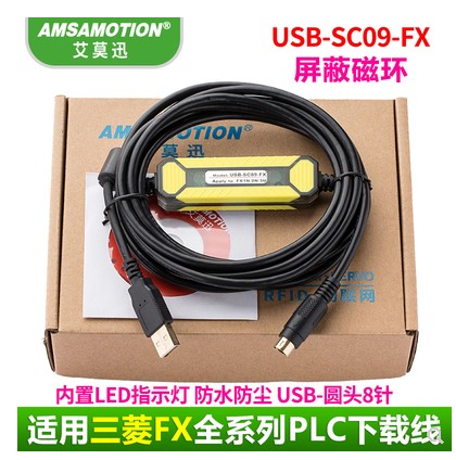 Aimo Xun Mitsubishi PLC Formula Design Cable data line USB Download Newsletter Line FX Series USB-SC09-FX