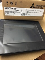 Touch screen GS2107-WTBD or GS2110-WTBD