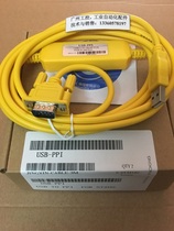 Second generation yellow programming cable for Siemens PLC programming line Siemens 200 download line USB-PPI