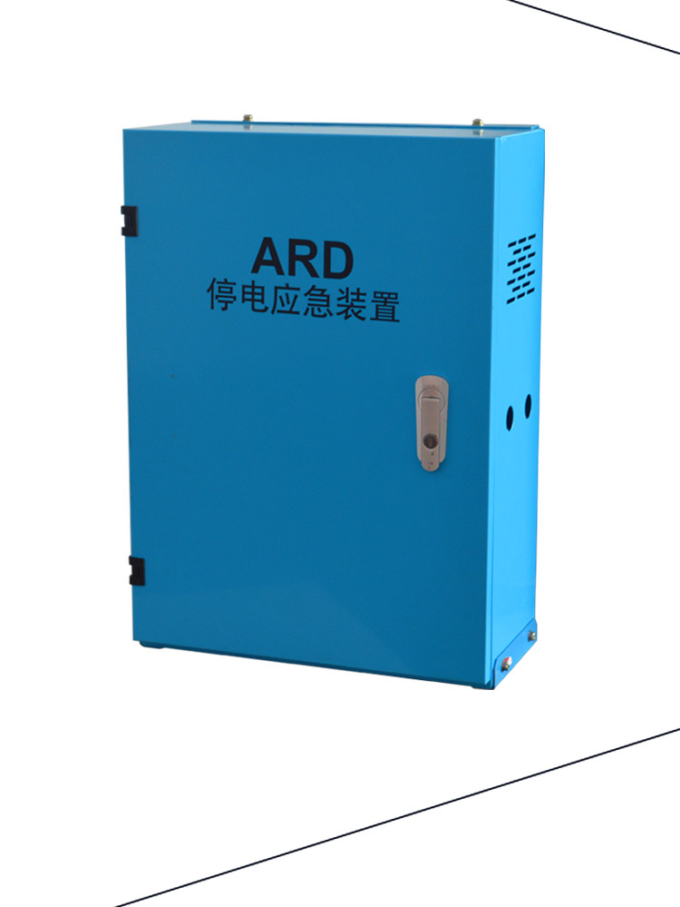 ard停电应急装置 电梯停电应急平层 断电平层 莫纳克系统专用