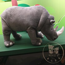 Domestic IKEA Unger plush toy Rhinoceros childrens baby sleeping cushion pillow