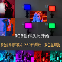 RGB soft light portable LED wash light ZF-C139 SLR camera full color photography fill light video light