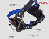 Xingli special LED spot light fruit tree electric scissors garden garden rechargeable electric pruning shears