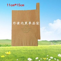 100 black brown bagged passion fruit bag plum apricot arhat FIG loquat paper bag fruit protective bag