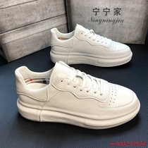 Small white shoes men Heightening Breathable Men Casual Shoes Subtidal Shoes Summer style Han version genuine leather pure color white board shoes mens shoes
