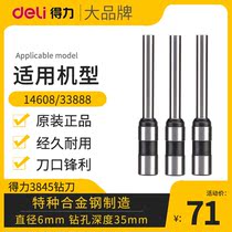 Del Hollow Drill 3845 for the 14608 33888 financial voucher binding machine punching machine cutter head