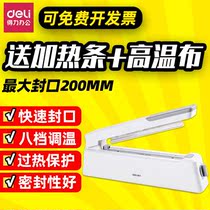 Del sealing machine 16499 household small portable snack plastic bag hand press type fast heating Packer