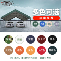 Outdoor car awning cloth thickened sunscreen Oxford cloth Advertising canopy cloth Multi-color optional thickened waterproof cloth