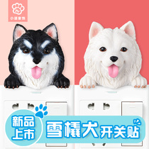 Pooch switch patch wall stickers for protective sleeves Samoye Alaska sledge dog 3d Home Decorative Resin Socket Sticker