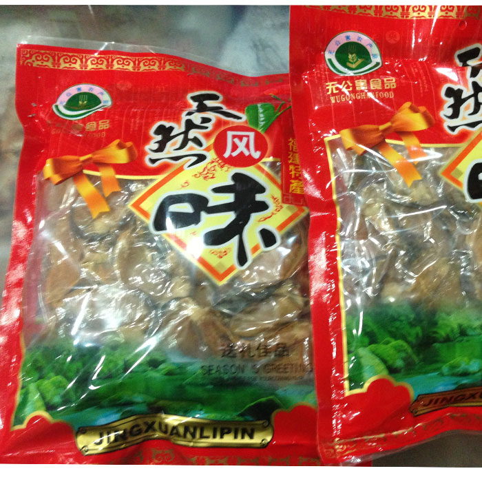 福建平潭特产海产品海鲜干货本地蝴蝶干/淡菜干250g装