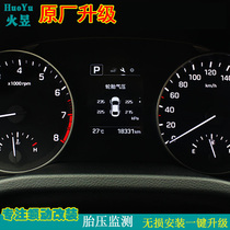 Applicable modern collar original factory tire pressure monitoring name Tutire pressure detection meter display with built-in non-destructive upgrade retrofit