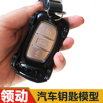 Apply the current generation leading key sleeve now generation leading upscale car model key shell modern car model key bag