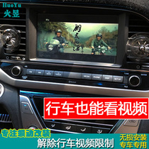 Apply modern collar retrofit D Wagon Video Line Middle Control Navigation line Pilot wagon video Unrestricted