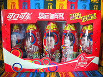 Coca-Cola Olympic Star Camp Sports star commemorative glass plastic bottle set