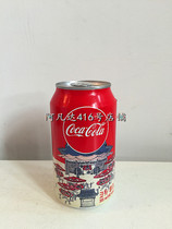Coca-Cola Korea local building commemorative Edition