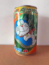 Meinida 2004 annual production of Wonderland treasure robot cat memorial tank