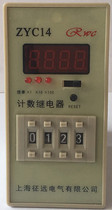 Preset digital counter ZYC14 DH14J BL14J AN-3