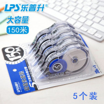 Lepusheng 300m correction belt Affordable student correction belt Correction belt modification belt multi-function large capacity