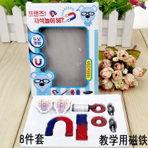 Childrens teaching magnet set primary school students learning magnet magnet set 8 sets of student stationery