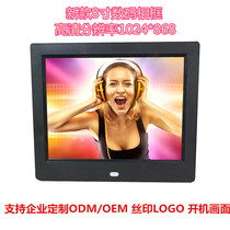 New 8-inch digital phase electronic album phase frame LED high-definition screen video playing ad machine 1024 * 768