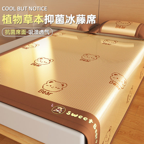 Summer cool mat ice silk mat rattan mat summer 2025 new bed cover style soft mat straw mat bamboo mat a type mother and baby grade
Summer cool mat ice silk mat rattan mat summer 2025 new bed cover style soft mat straw mat bamboo mat a type mother and baby grade