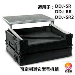 Customized DJ aircraft case flight case Pioneer DDJ-SR SR2 RR disc player controller four colors