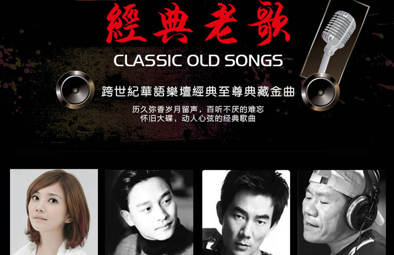 正版一人一首成名曲滚石经典老歌华语流行无损cd光盘 车载碟片_7折