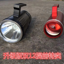 Vertex A60 upgraded version A60S fishing lights 20W night fishing lights laser cannon night fishing lights four seas Channel recommended
