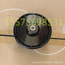 Lawn mower accessories brush cutter lawn mower lawn mower new plastic straw head