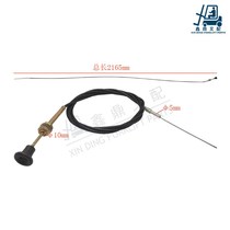 Forklift accessories are suitable for Tai Lifu 1T-3 ton flameout line dead wire parking cable damper line