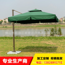 Outdoor courtyard umbrella aluminum alloy hand advertising Roman umbrella beach leisure sunshade outdoor umbrella