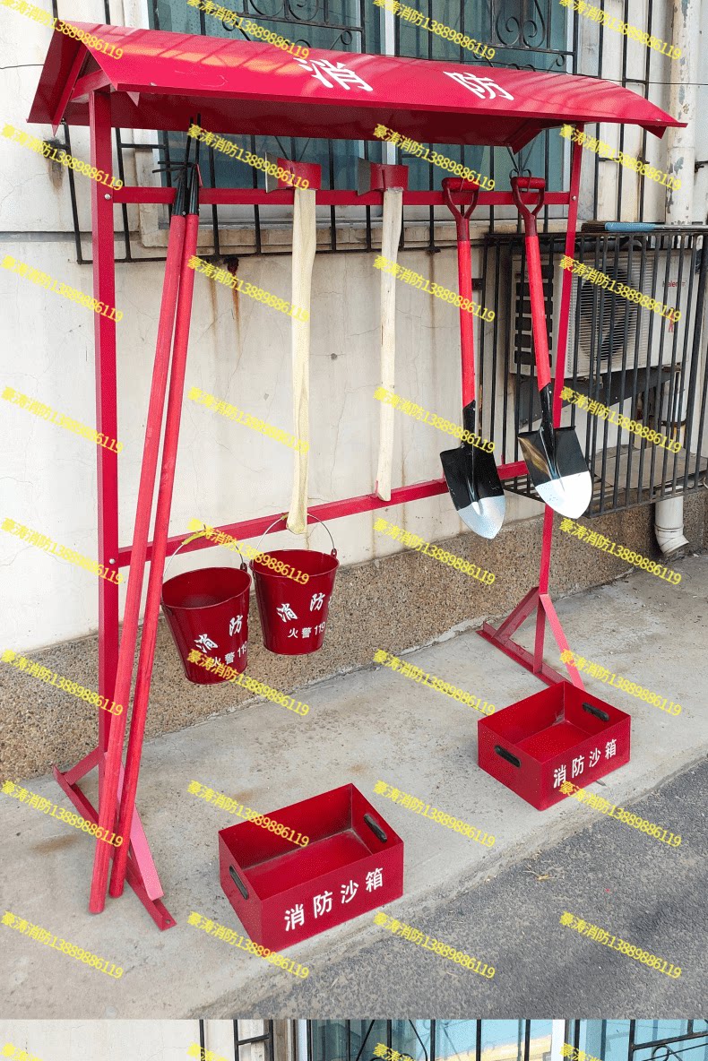 消防设施消防专用架子双排消防斧锹钩桶工具防火架沈阳灭火器4kg8
