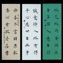 High-end batik Calligraphy Special rice paper half-life half-cooked calligraphy creation paper seven-word couplet study grid