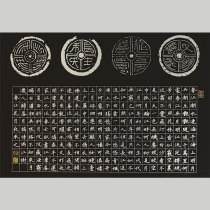 Ziyunzhuang a3 Big 8 open black hard Pen Calligraphy Special paper student competition retro Chinese style work paper 432