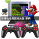 Nintendo FC TV game console/DVD/EVD video disc player game disc 9 pinhole Xiaobawang nine hole handle