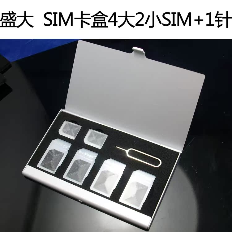 Футляры и сумки для цифровой техники Grand SIM Футляры и сумки для цифровой техники Grand SIM