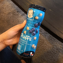 Gerber Garbo Star Puff Blueberry Taste American imported baby snacks infant food supplements snack cookies