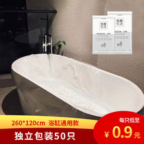 Bathtub cover disposable extra thick large bathing bag hotel bathtub bag bathing bucket plastic film bathing bag