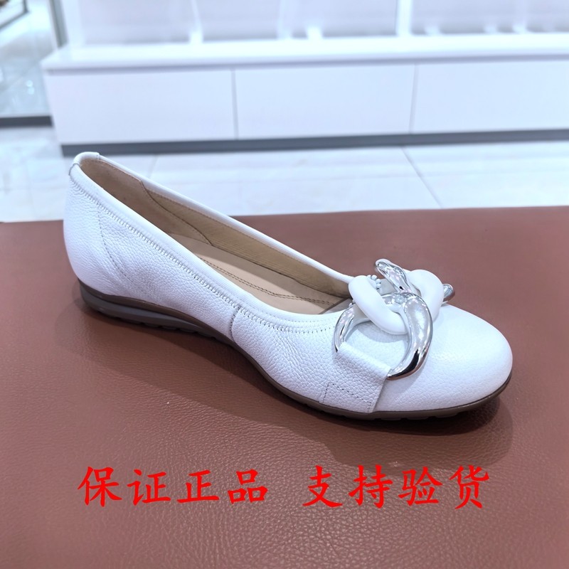 专柜正品德国gabor嘉宝嘉步2024春夏新款女鞋单鞋2262542625