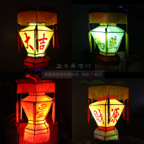 Palace lantern five thousand year dragon lantern antique palace lantern red lantern wedding supplies auspicious hanging lantern folk hanging lantern Chinese New Year lamp