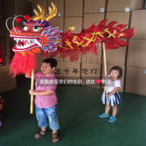 Trumpet Dragon female dragon Student Dragon middle school students Dragon Dance children dragon hand Dragon Dragon Dragon Dragon Dragon square dance Dragon