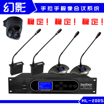 Professional hand-in-hand conference microphone video tracking system gooseneck representative computer remote automatic video host