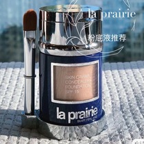 Spot*Bean 6 British Small Shop*LA PRAIRIE LP tight powder lotion crop concealed