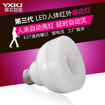 LED infrared body induction lamp bulb Home intelligent staircase aisle Garage corridor third generation E27 screw port