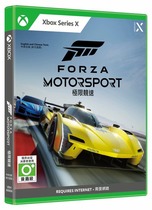 现货 微软 XBOX XSX 极限竞速8 FORZA 8 实体光盘 中文